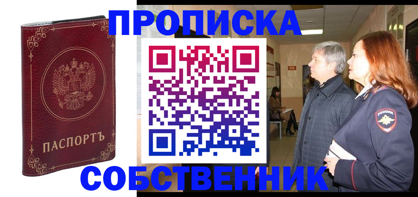 регистрация для дет. сада в Нязепетровске