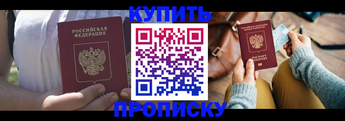 регистрация в Нязепетровске